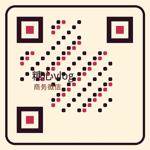 麻豆